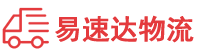 永州到莆田物流公司